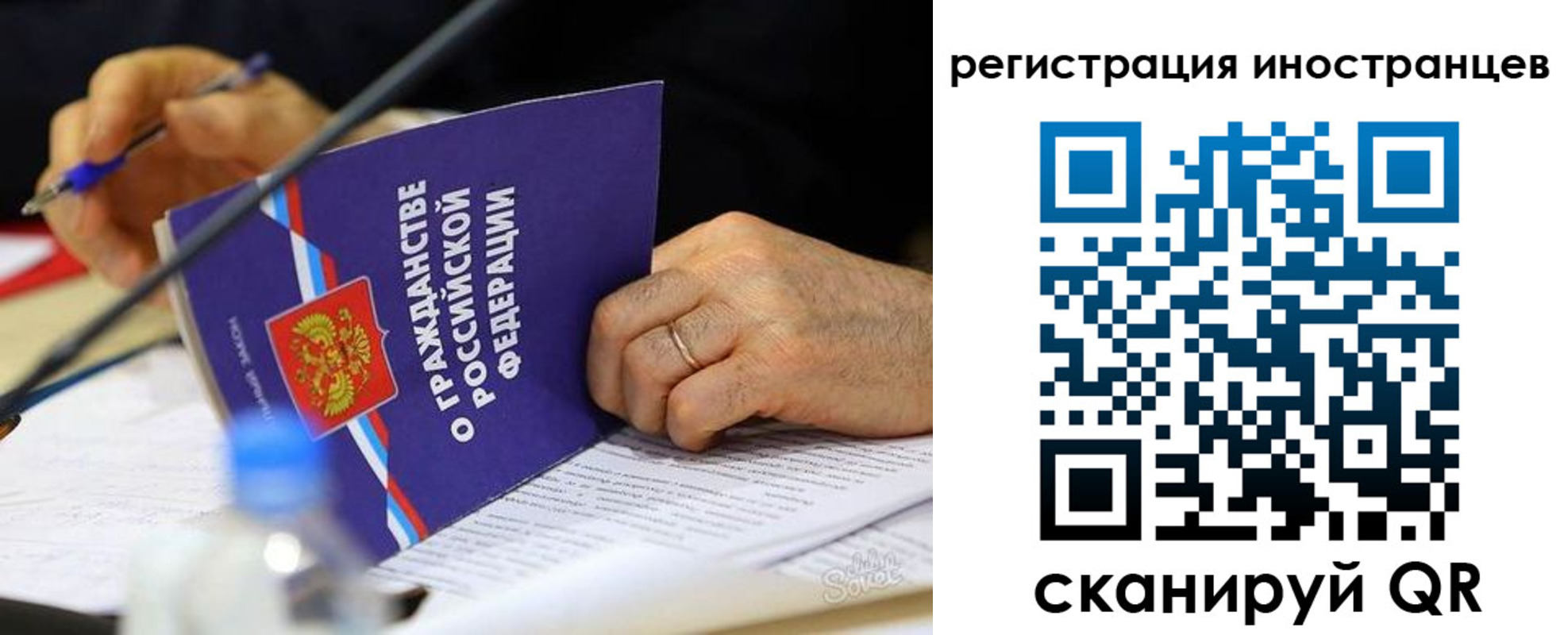 временная регистрация 2025 в Ступино