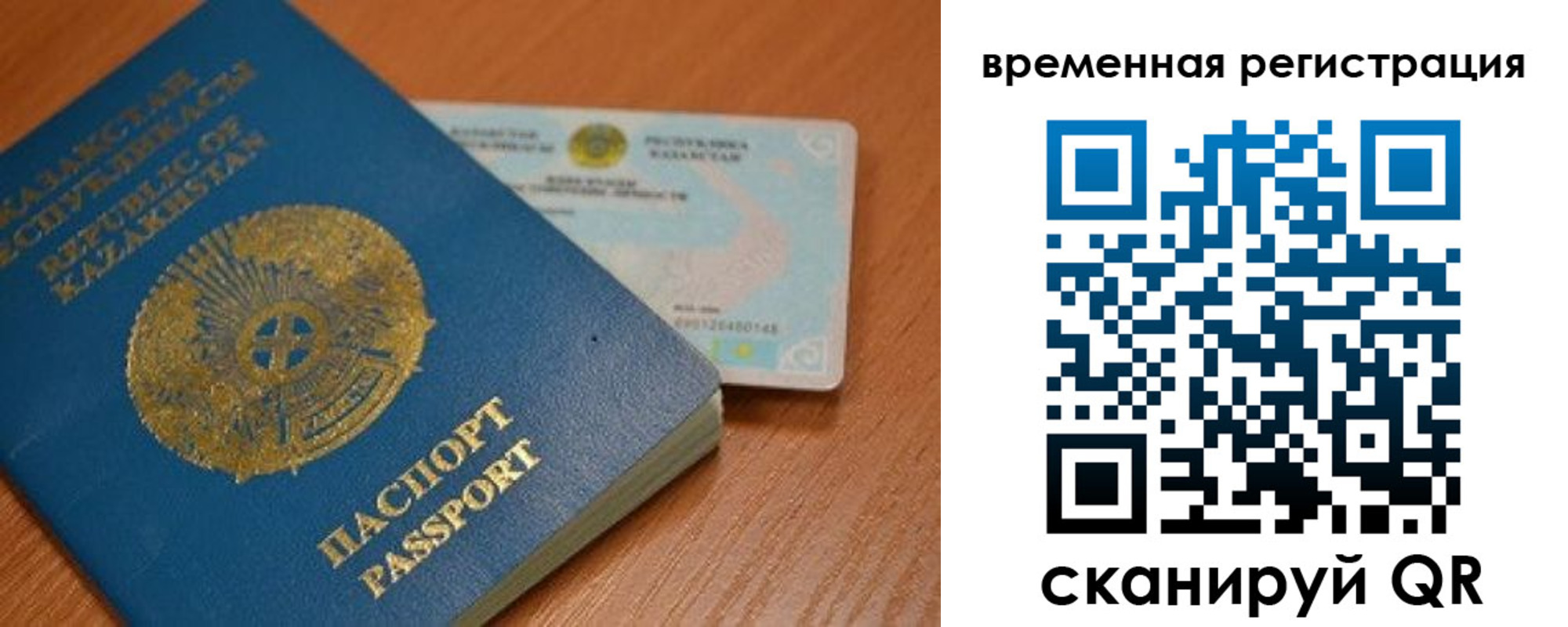 где прописаться в Ступино